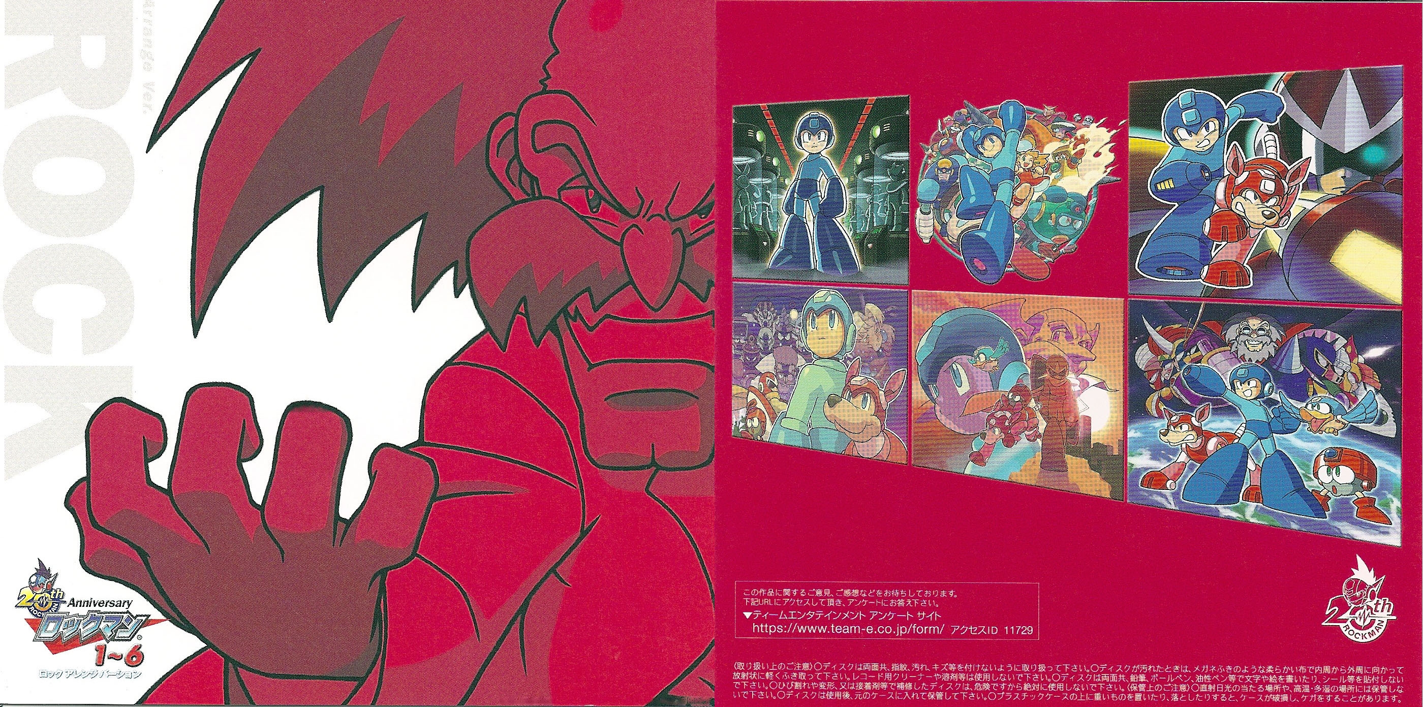 20th Anniversary Mega Man 1~6 Rock Arrange Ver. (2007) MP3